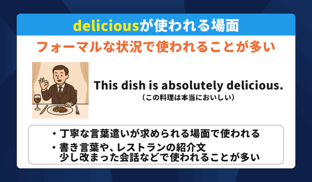 delicious