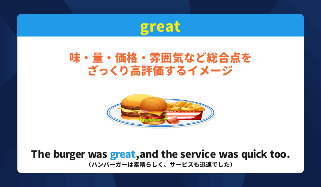 great