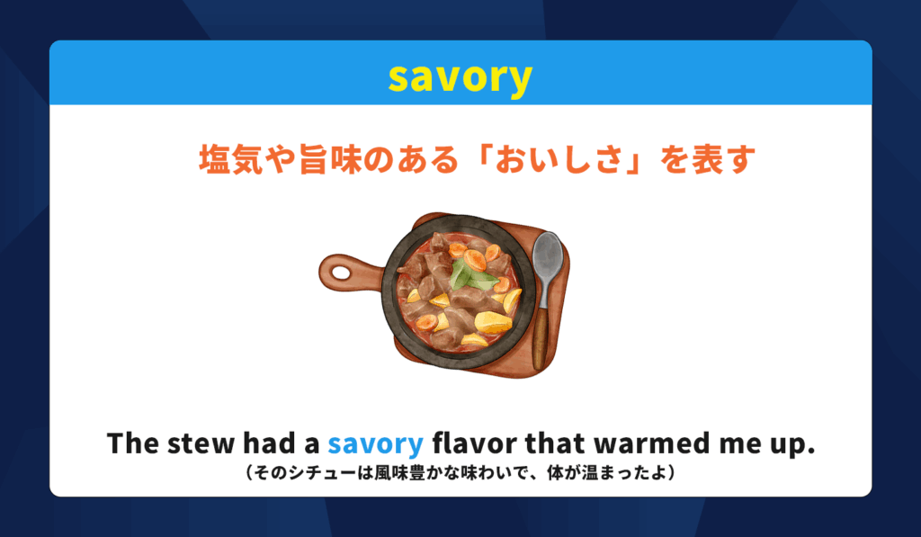 savory