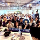 【2025年2月】おさる総合マーケ講座｜東京作業会＆懇親会
