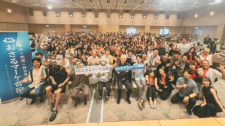 【2025年7月】おさるマーケ合宿 in 福岡