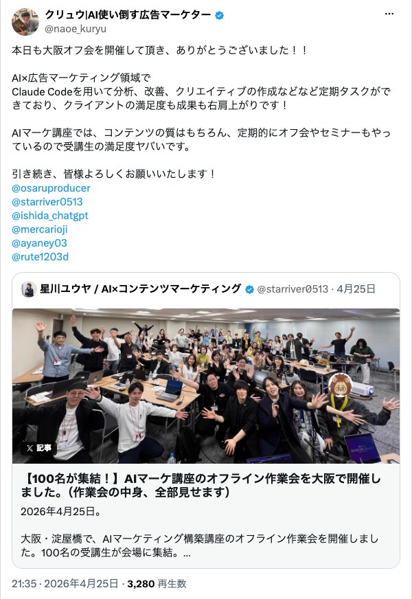 なおえさんの投稿