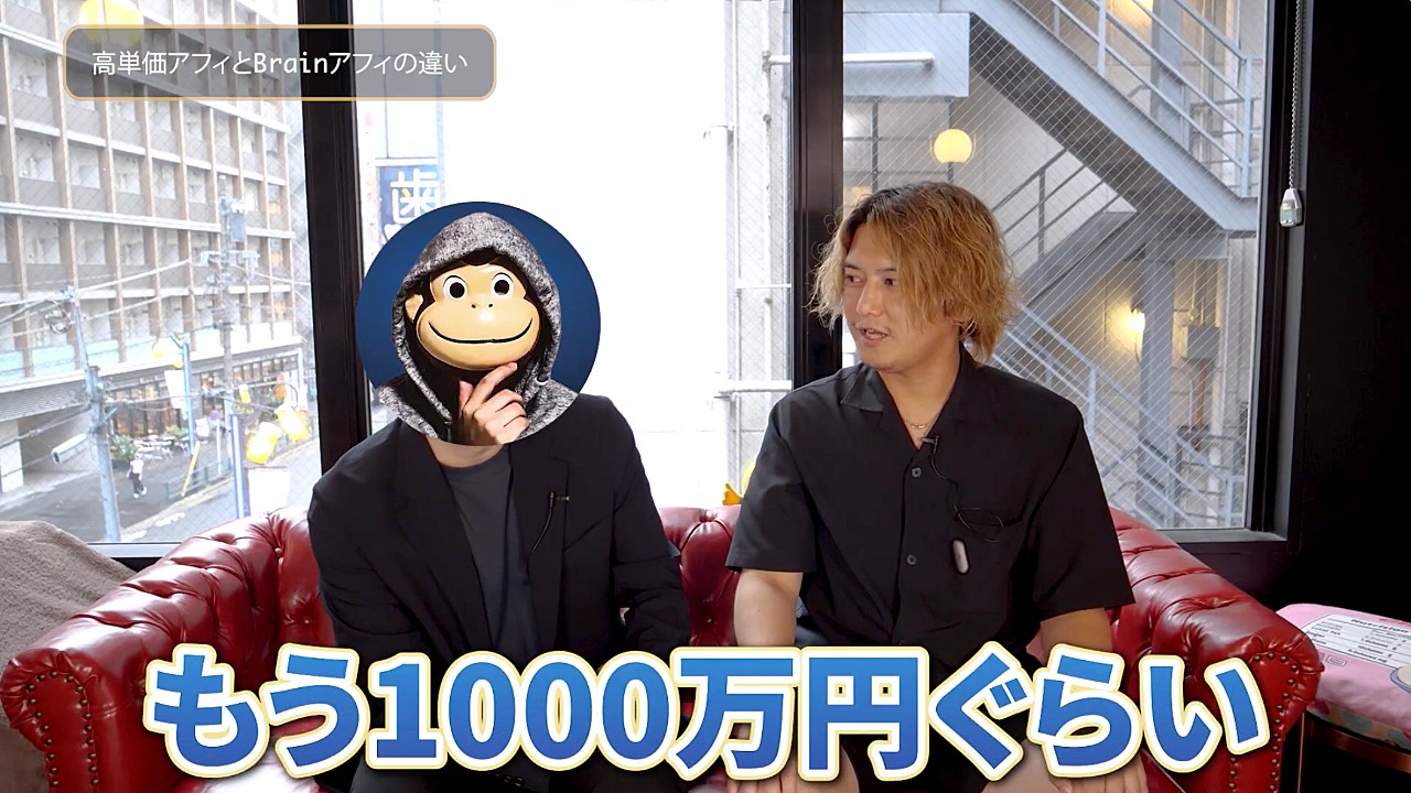 メルおじとマーケターおさるの講義・対談画面