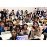 【オフ会レポート】あやねえのBrain『クライアントワークの教科書』購入者限定プレミアムオフ会