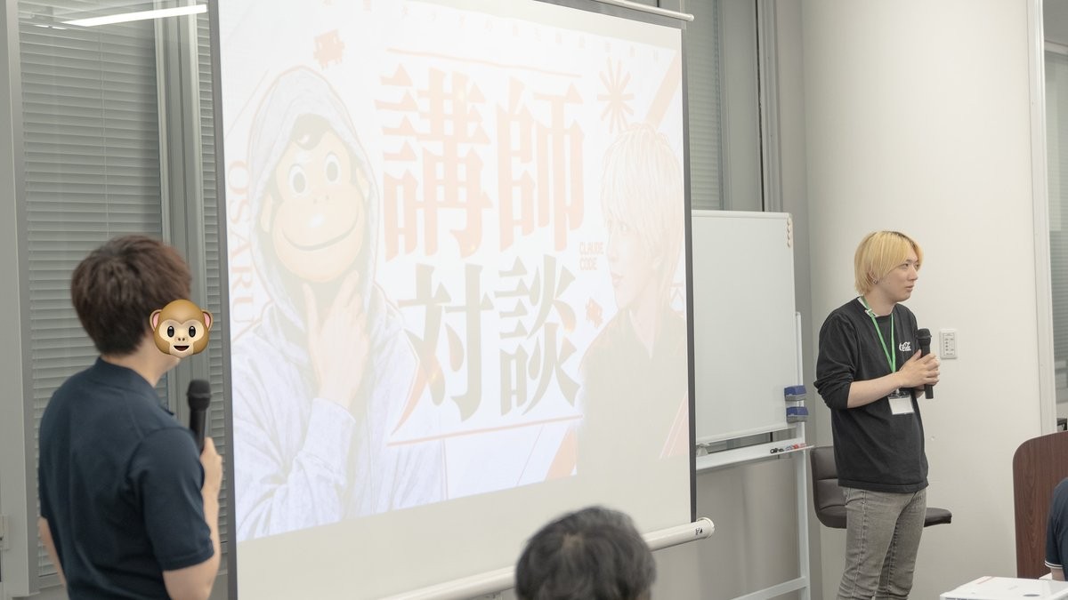 登壇の様子