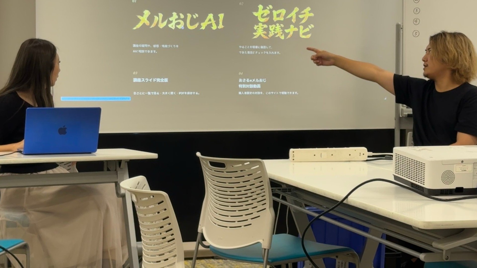 あやねえさん・メルおじさんのシェアタイム