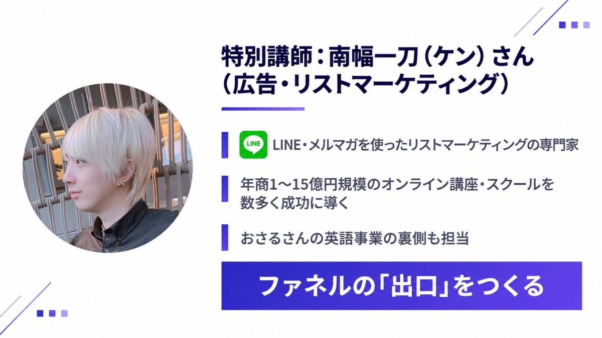 東京オフ会の交流