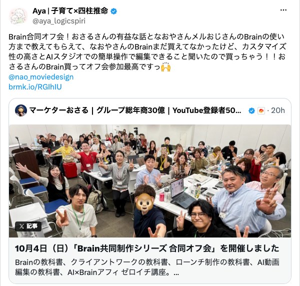 Ayaさんの投稿