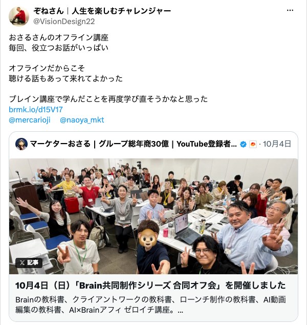 ぞねさんの投稿