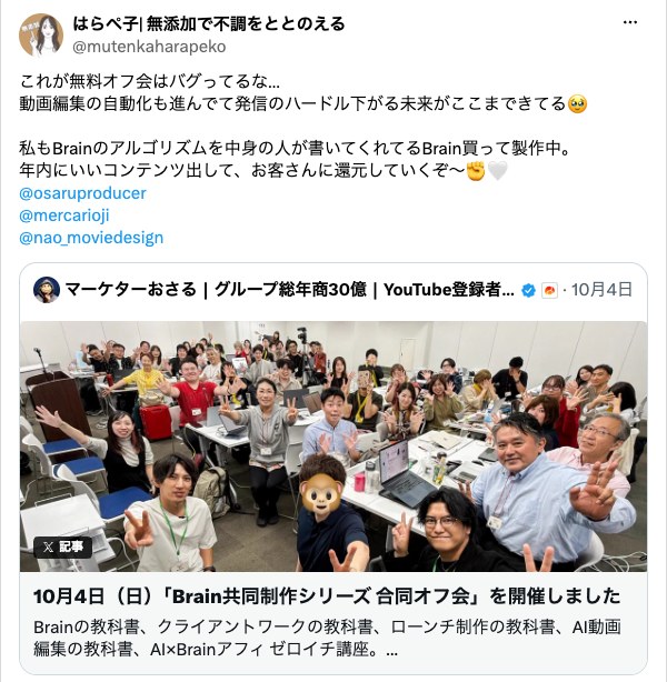 はらぺ子さんの投稿