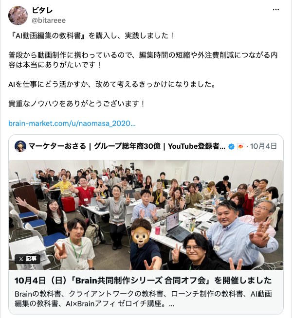 ビタレさんの投稿