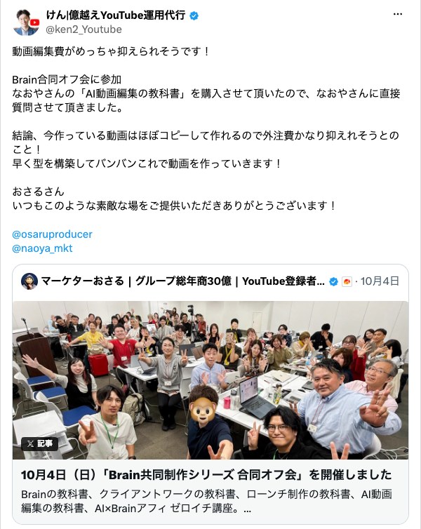 けんさんの投稿