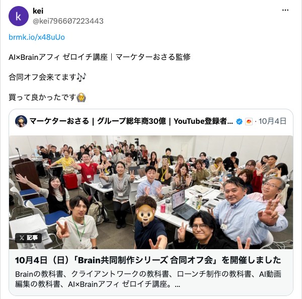 keiさんの投稿