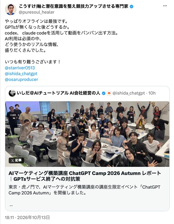 こうすけさんの投稿
