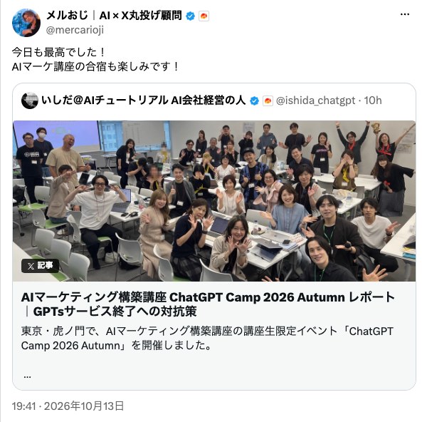 メルおじさんの投稿