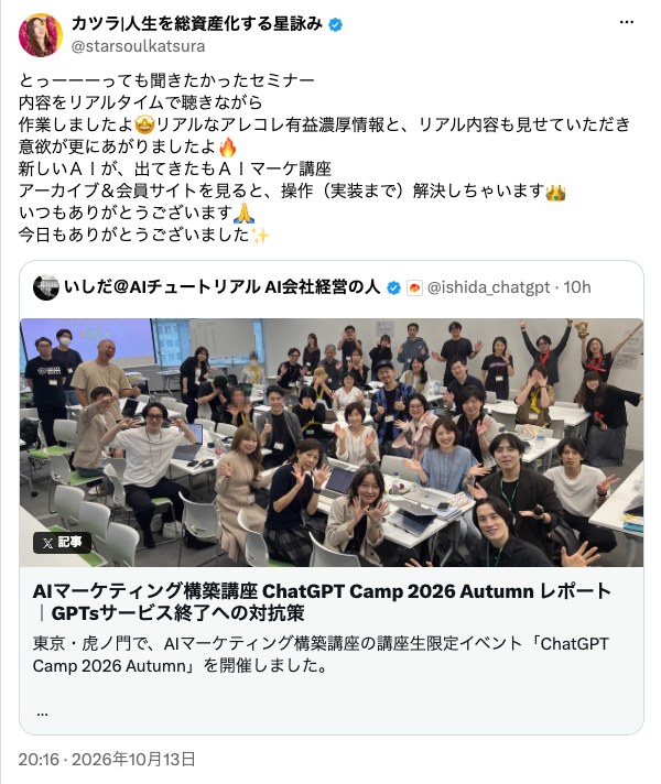 カツラさんの投稿