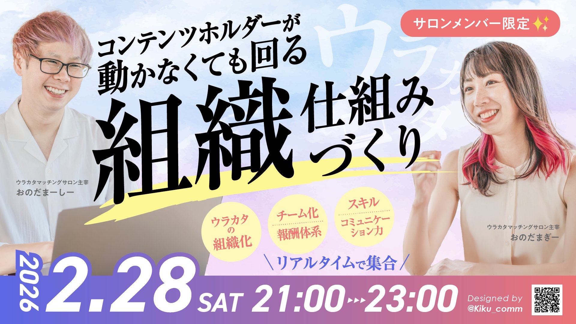 2026年2月コンペ実績
