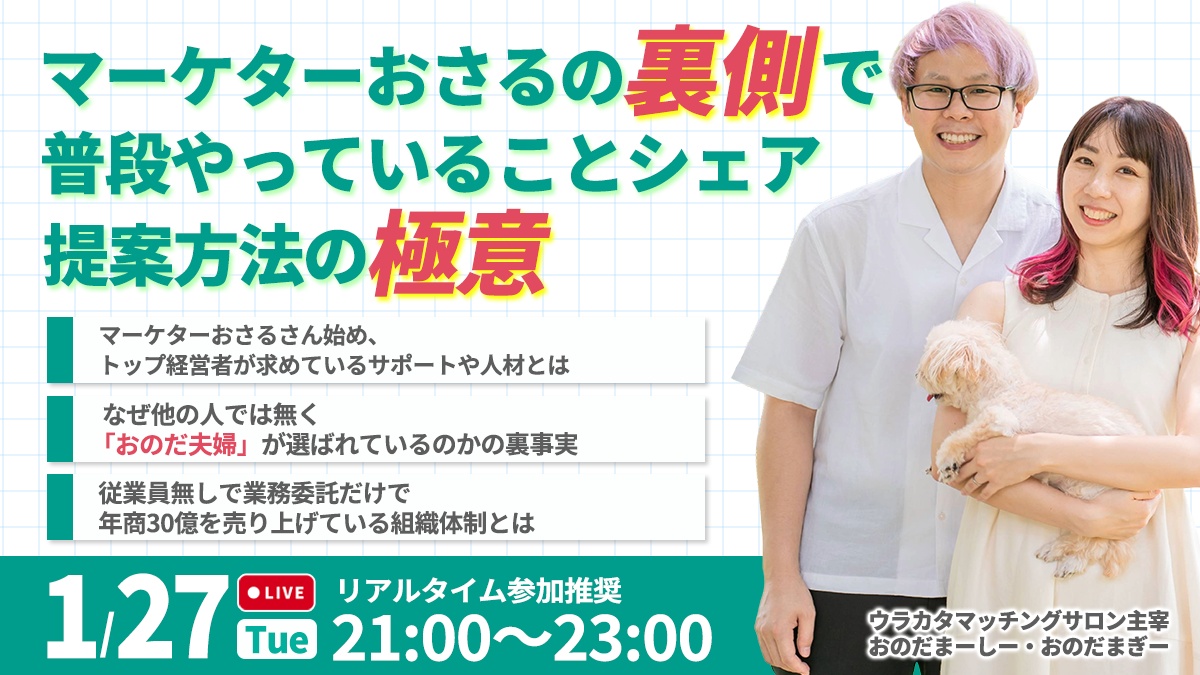2026年1月コンペ実績